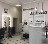 Ar Hair studio