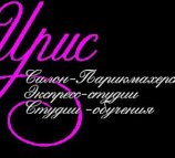 Ирис на Новочеркасском бульваре