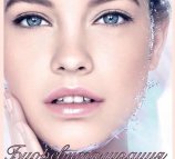 Клиника эстетической медицины Кава-Мед