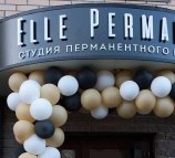 Elle permanent на Никулинской улице