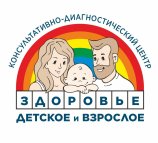 Детское и взрослое здоровье на улице Попова