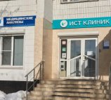Ист Клиник на метро Волоколамская