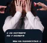 Братва в Перово