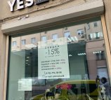 Yesnail на улице Покровка