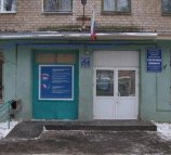 Стоматологическое отделение Стоматологическая поликлиника г. Ульяновска №2 на Михайлова