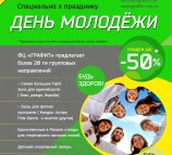 Графит