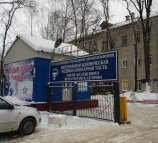 Центральная клиническая медико-санитарная часть имени заслуженного врача России В.А. Егорова на улице Лихачёва