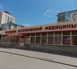 Академия в Ленинском районе