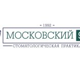 Стоматология Московский 97