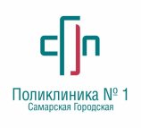 Женская консультация Самарская городская поликлиника №1 Промышленного района на улице Тополей