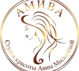 Студия красоты Амива