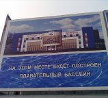 Государственное автономное учреждение Брянск