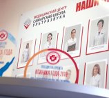 Самарская школа ультразвука на проспекте Кирова