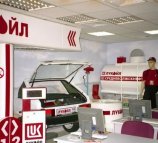 ГипроНИИгаз
