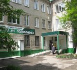 Поликлиника Городская больница №2 на проспекте Нариманова, 35