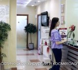Центр пластической хирургии и косметологии Wellness Clinic на Набережночелнинском проспекте