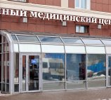 Единый медицинский центр