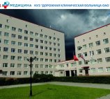 Клиническая больница РЖД-Медицина на проспекте Мечникова