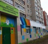 Кировский клинический стоматологический центр на Производственной улице