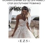 Экспресс загар Сочи