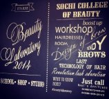 Beauty Laboratory