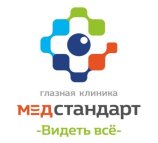 Диагностическое отделение МедСтандарт на улице Александра Невского