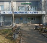 Поликлиника Иркутская городская клиническая больница №8 на улице Академика Образцова, 27Ш