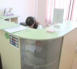 Медитрина