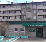 Иркутская городская клиническая больница №8 на улице Ярославского