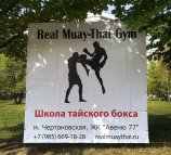 Real Muay-Thai Gym