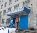 Городская больница №24 в Автозаводском районе