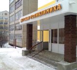 Детская поликлиника Центральная городская больница г. Арзамаса на улице Кирова в Арзамасе