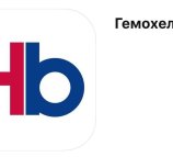 Гемохелп в Арзамасе