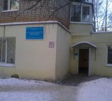 Поликлиническое отделение Детская поликлиника №1 №2 на улице Крылова