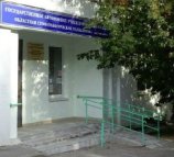 Областная стоматологическая поликлиника Советский филиал на улице Ломоносова