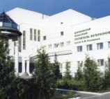 Госпиталь ветеранов войн имени А.М. Самарина на проспекте Циолковского в Дзержинске