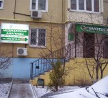 Гемотест на улице 50 лет ВЛКСМ
