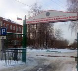 Подольская городская больница №2 на Батырева