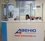 Поликлиника Авеню-Батайск (Ваш Доктор) Авеню-Батайск (Ваш Доктор) на улице Северный массив в Батайске