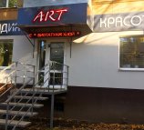 ART