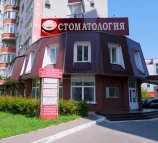 Стоматологическая клиника Гранд на улице Владимира Невского