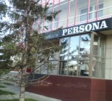 Persona на улице Академика Киренского