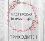 Brow & lips