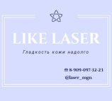 Like laser