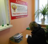 Женская консультация Емельяновская районная больница