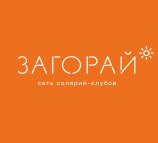 Загорай на улице Строителей