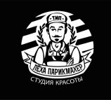 Профи