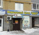 Аист