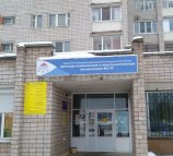Детская клиническая стоматологическая поликлиника в Октябрьском районе