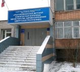 Отделение лучевой диагностики Республиканская детская клиническая больница на улице Ленина